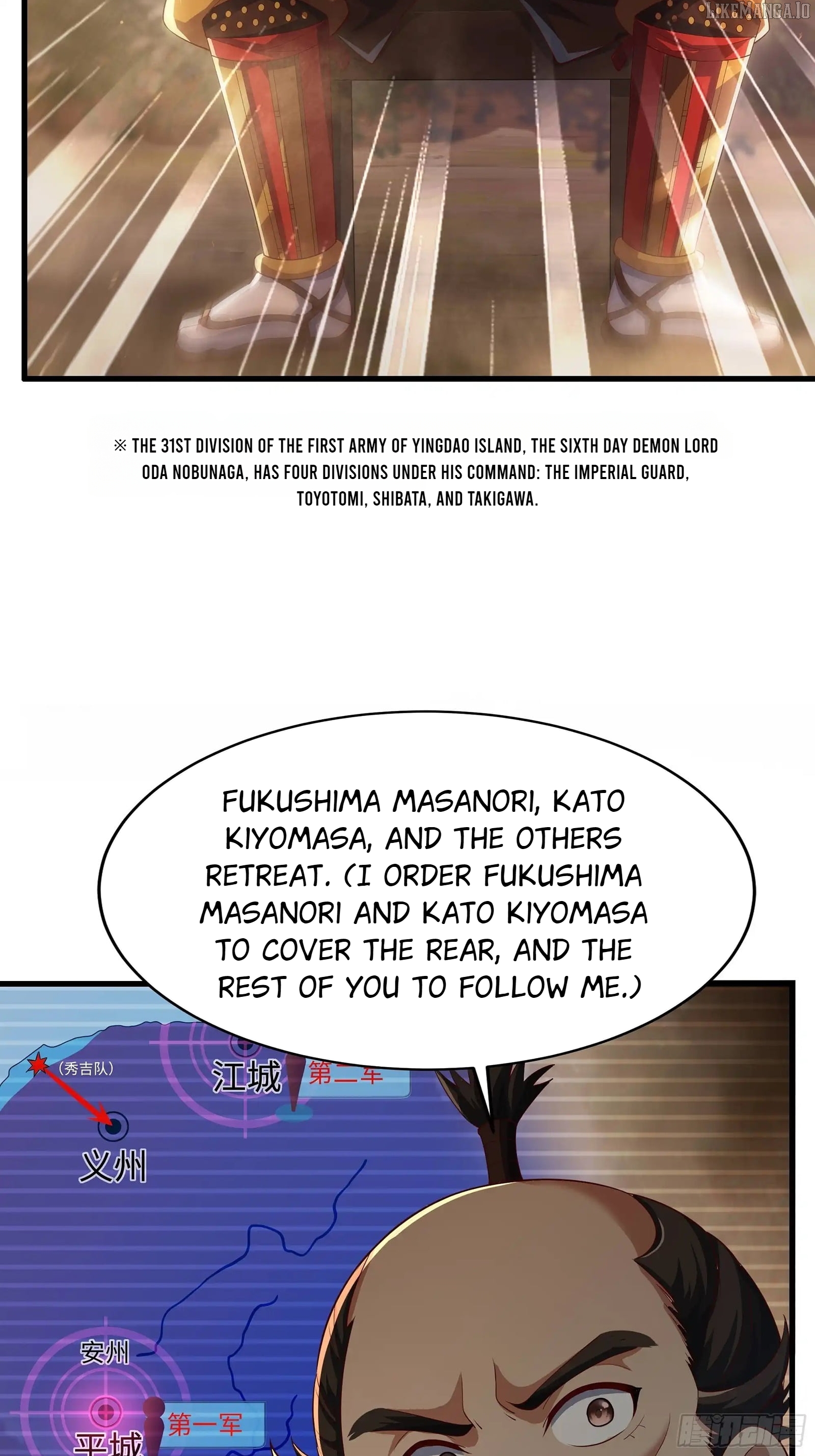 Rebirth of King Zhou: Not Being the Ultimate Villain Chapter 159 - page 45